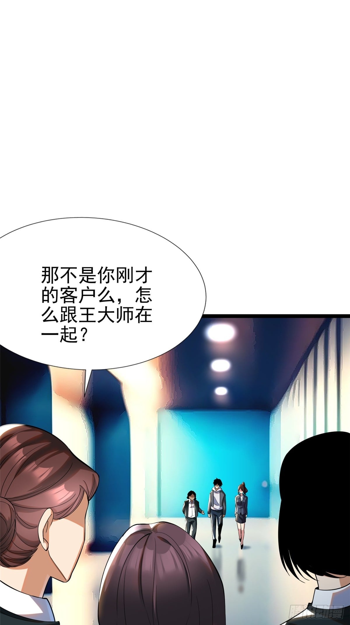 第 48 页