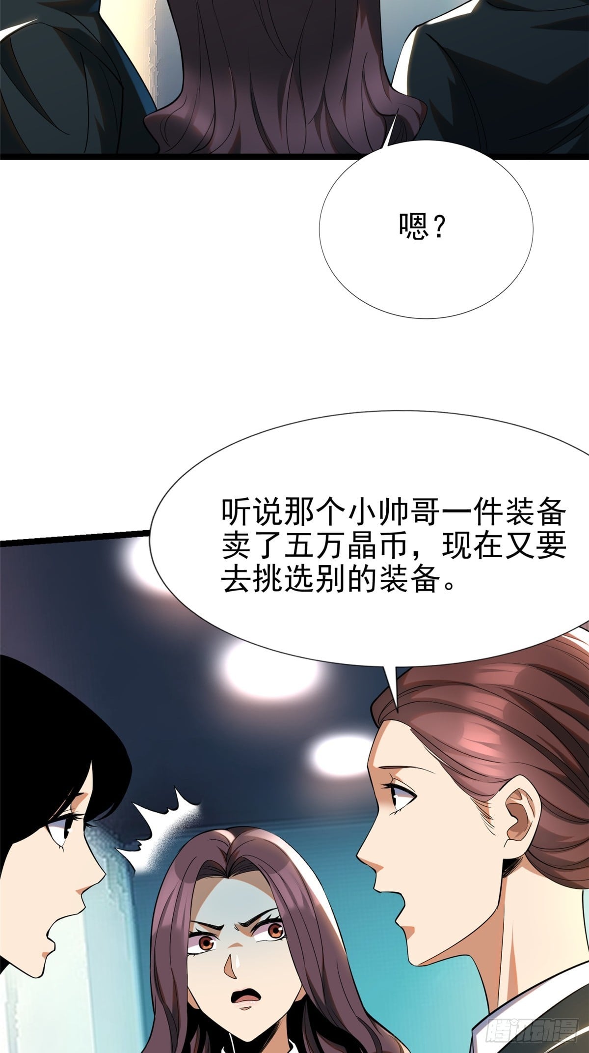 第 49 页