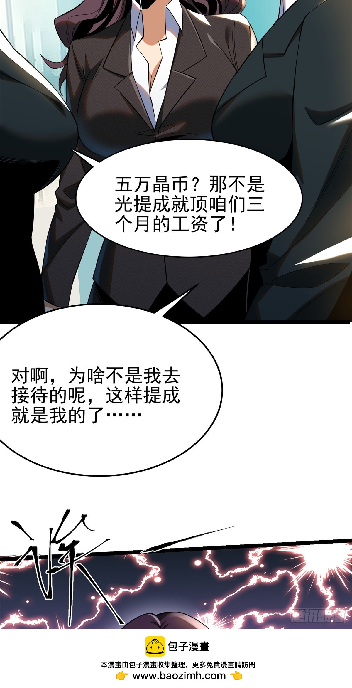 第 50 页