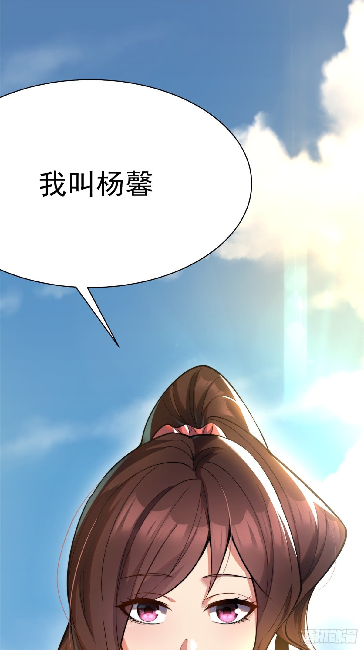 第 55 页