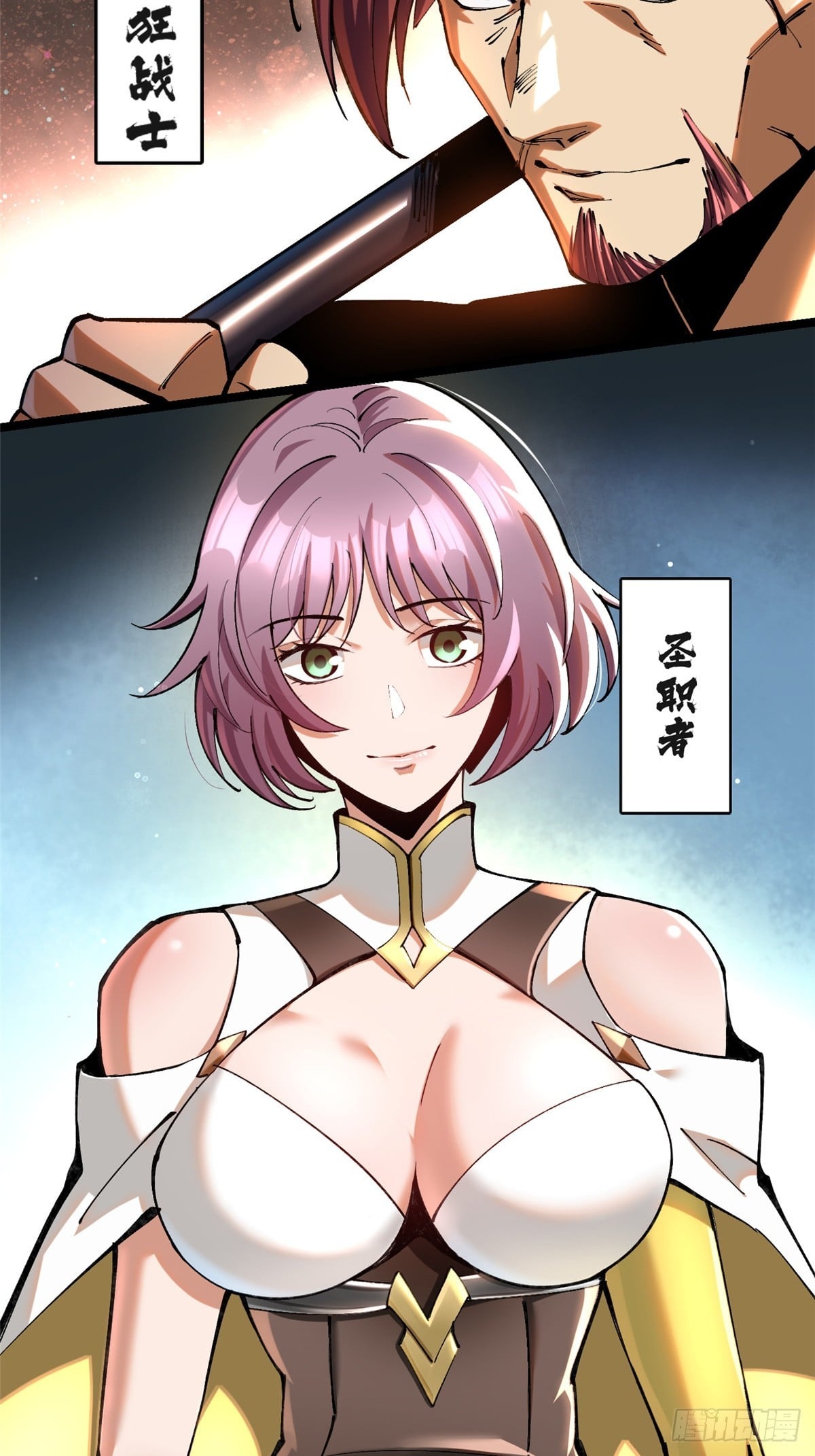 第 68 页