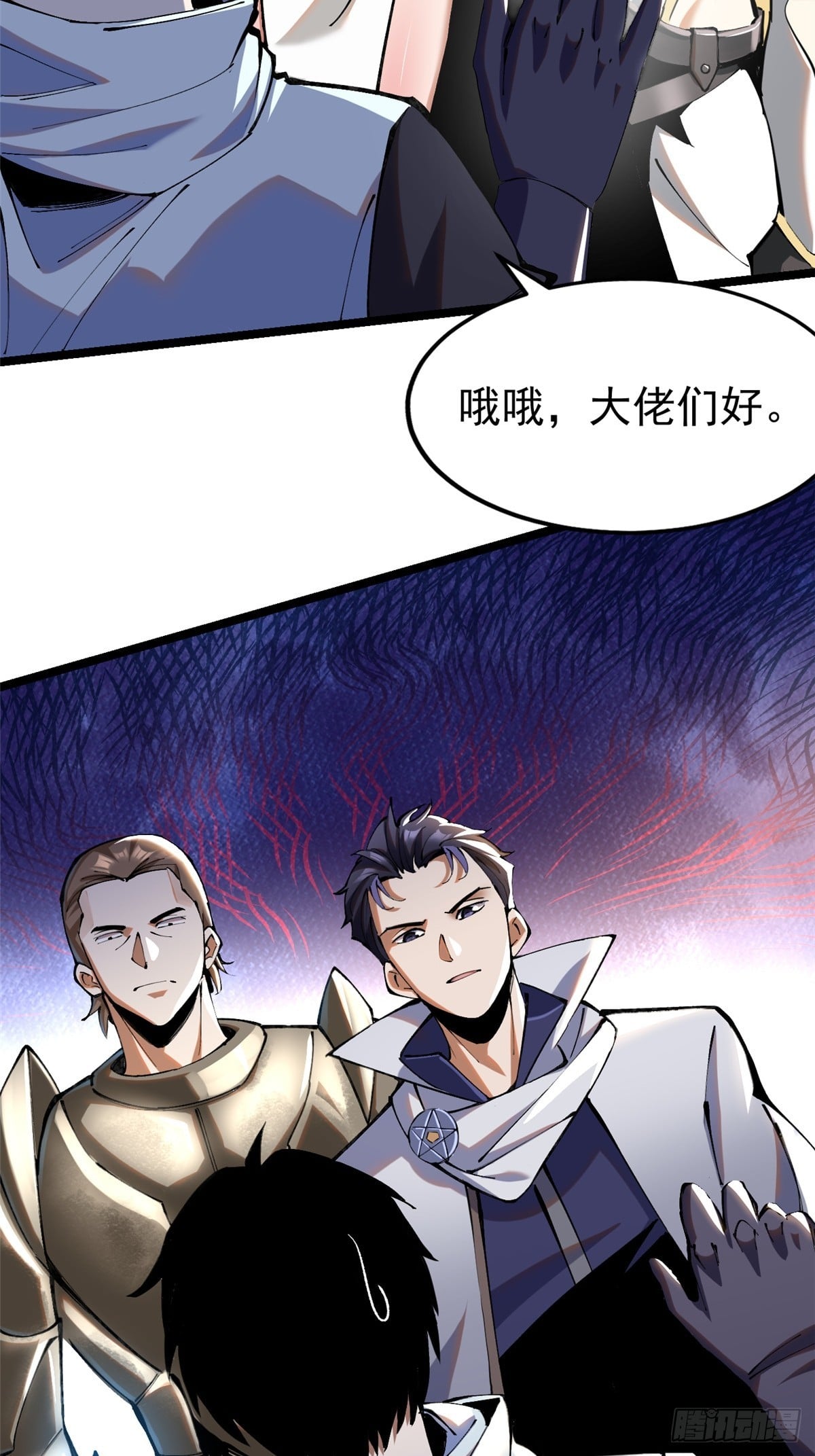 第 71 页
