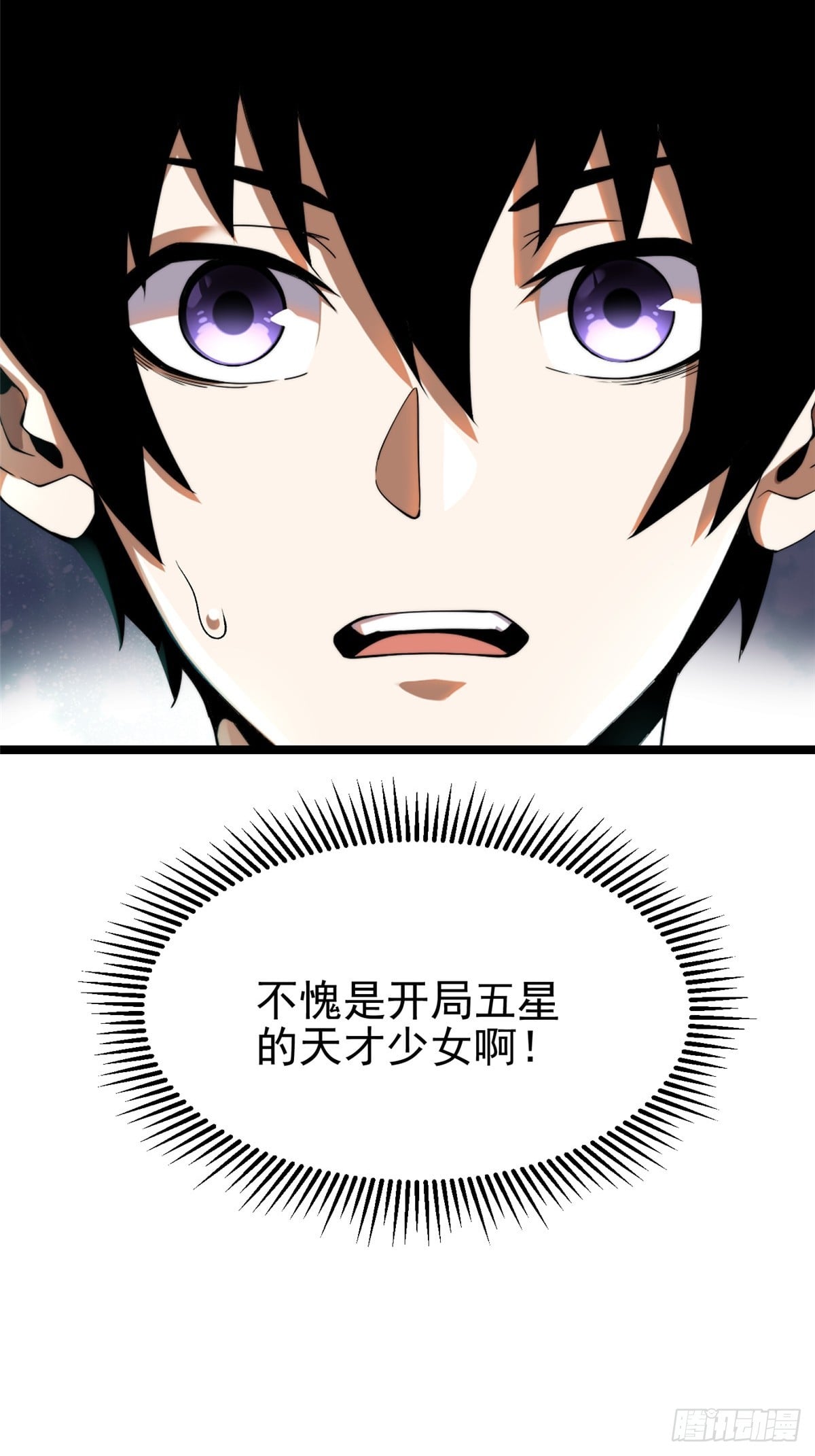 第 76 页
