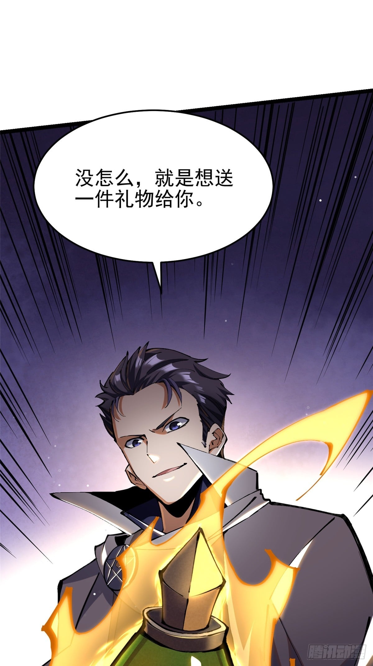 第 77 页