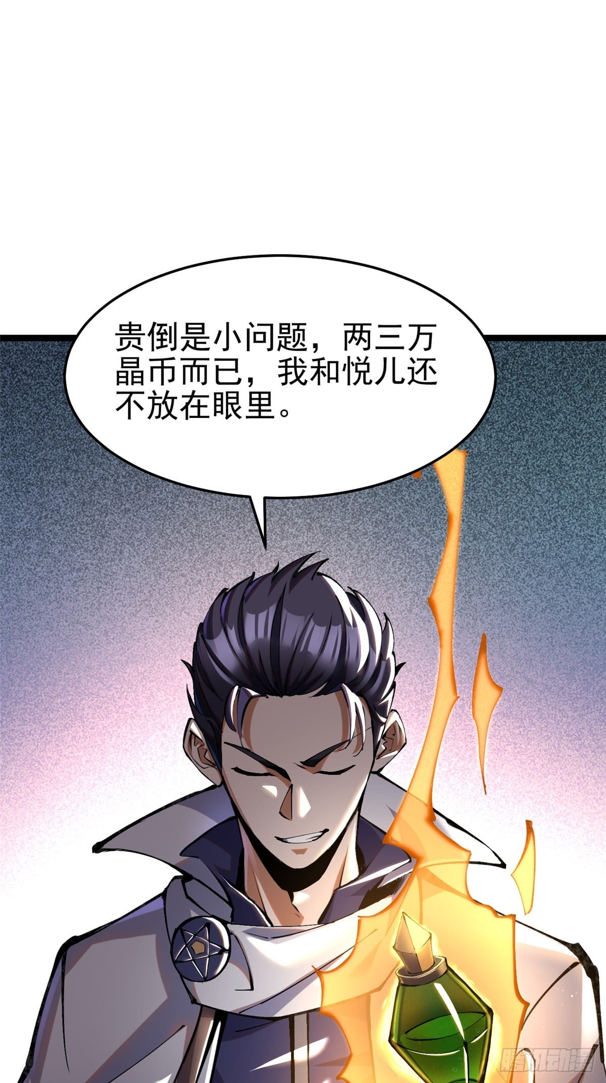 第 80 页