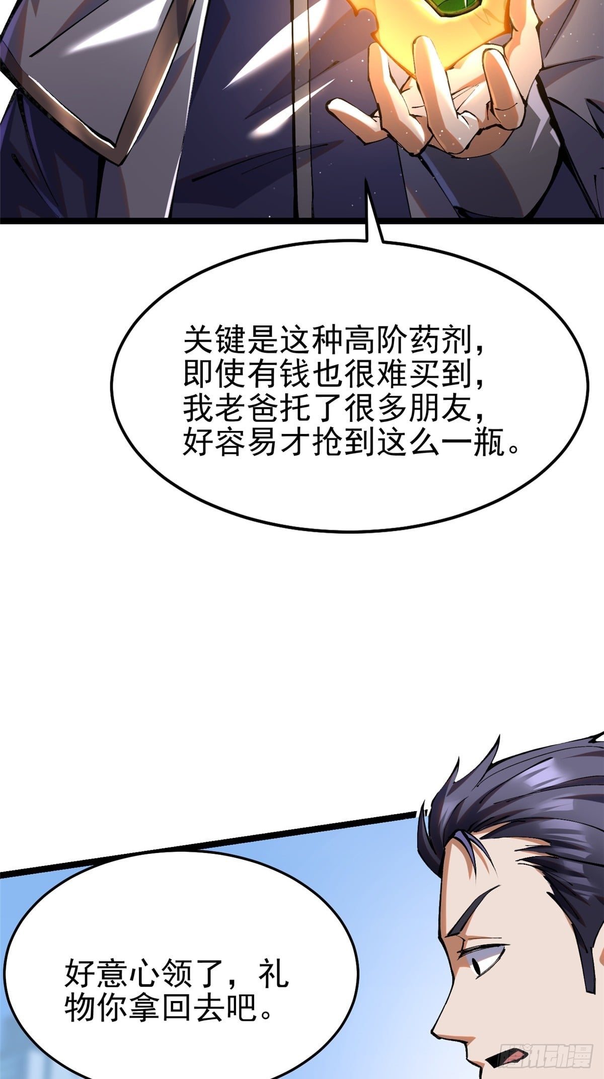 第 81 页