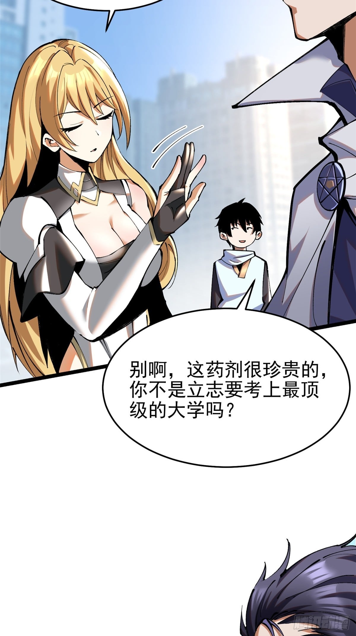 第 82 页