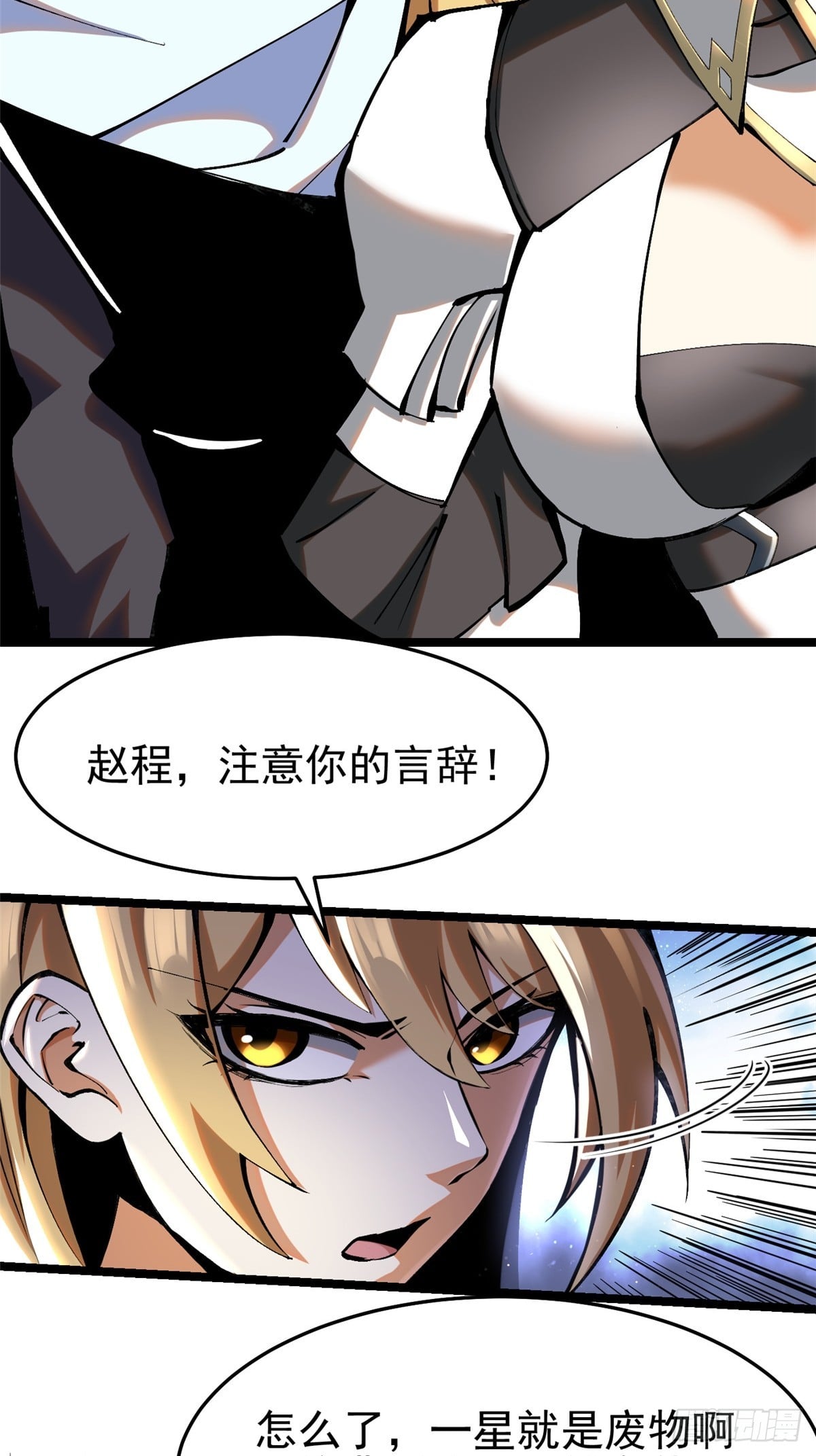 第 85 页