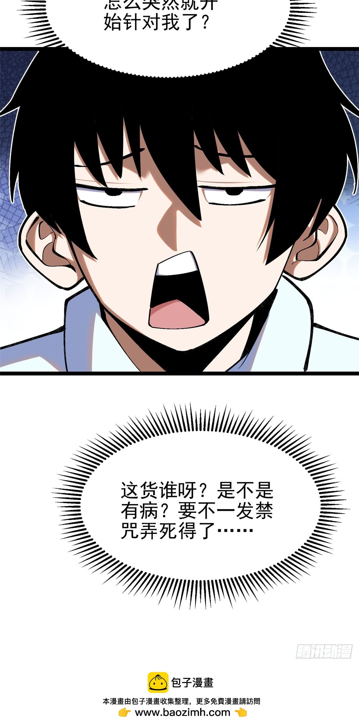第 87 页
