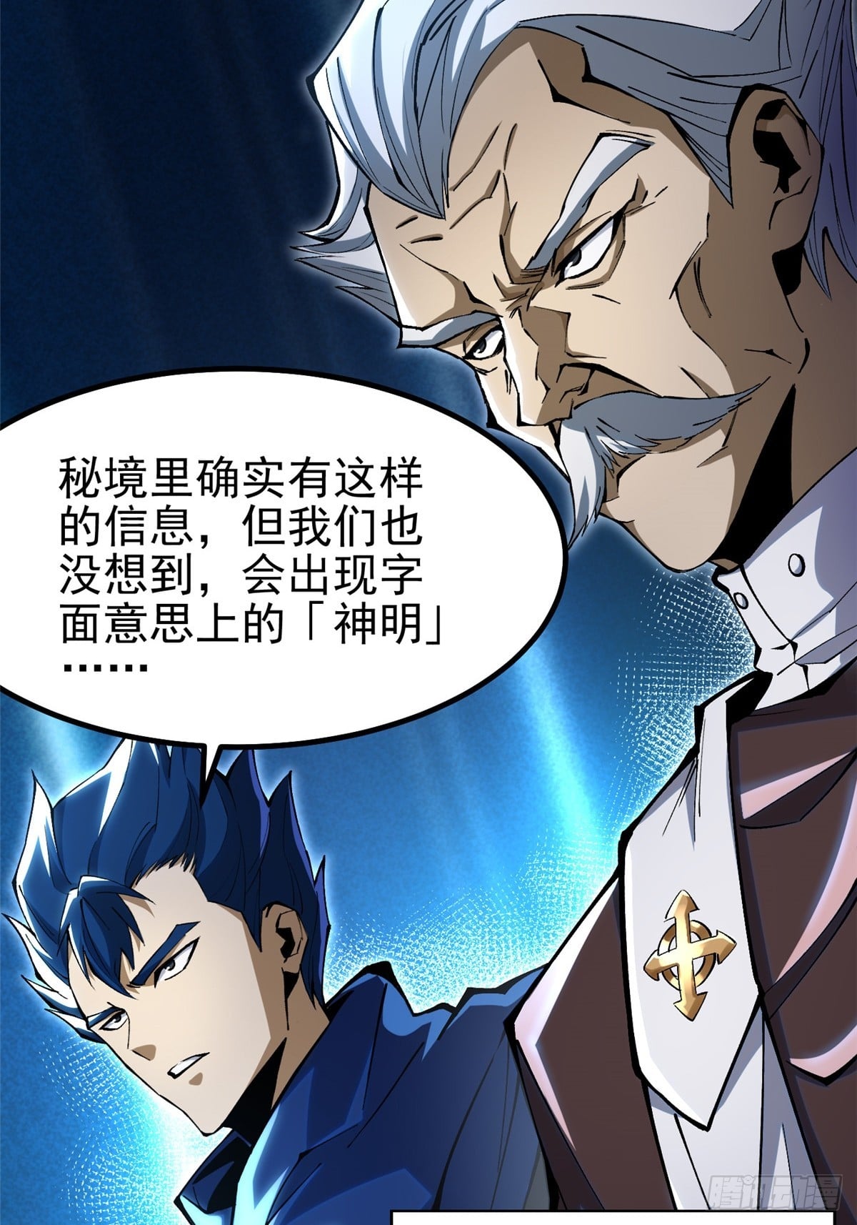 第 47 页