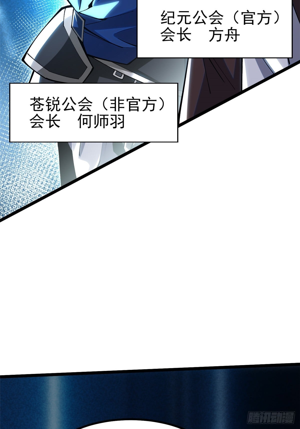 第 48 页