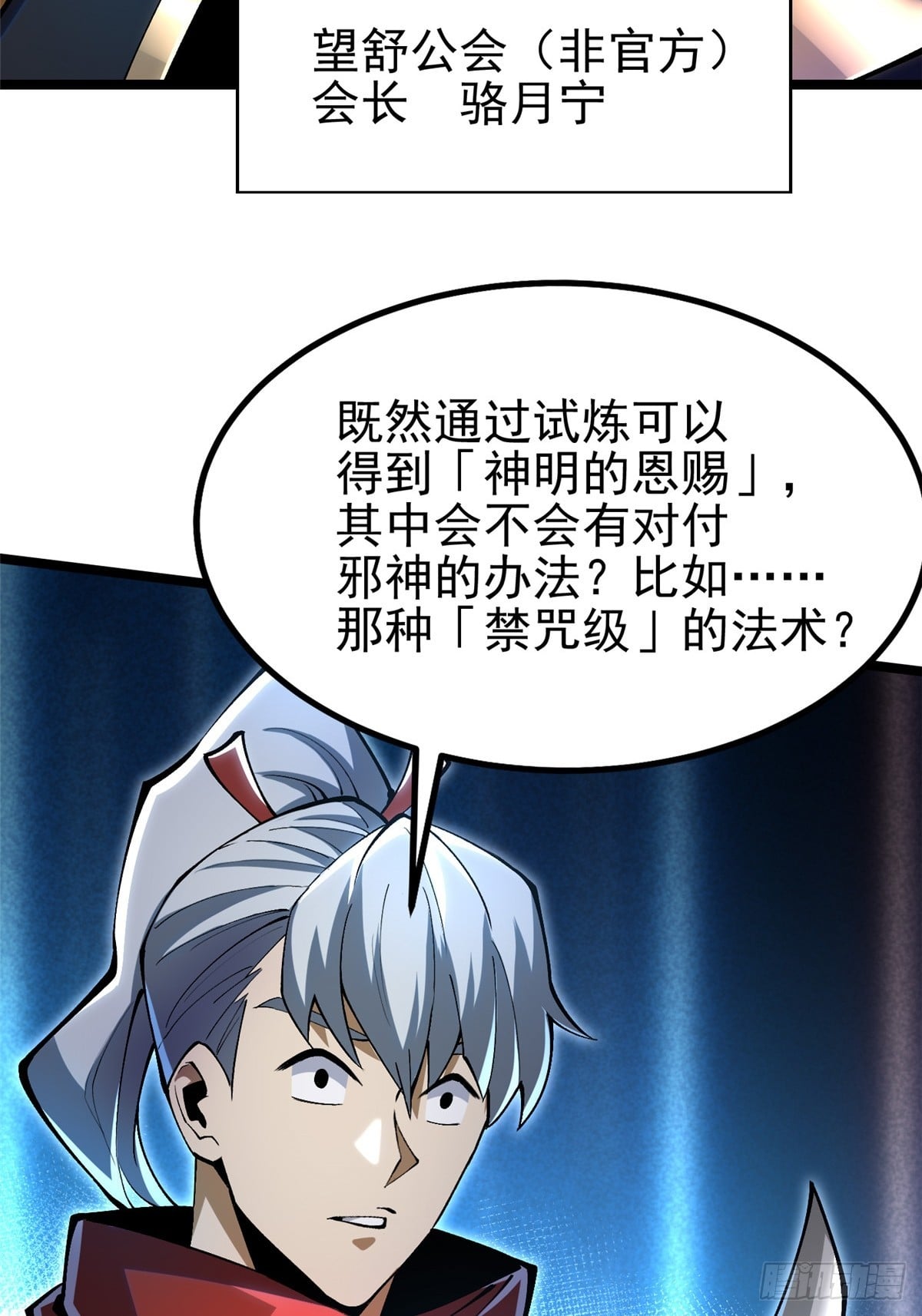 第 52 页