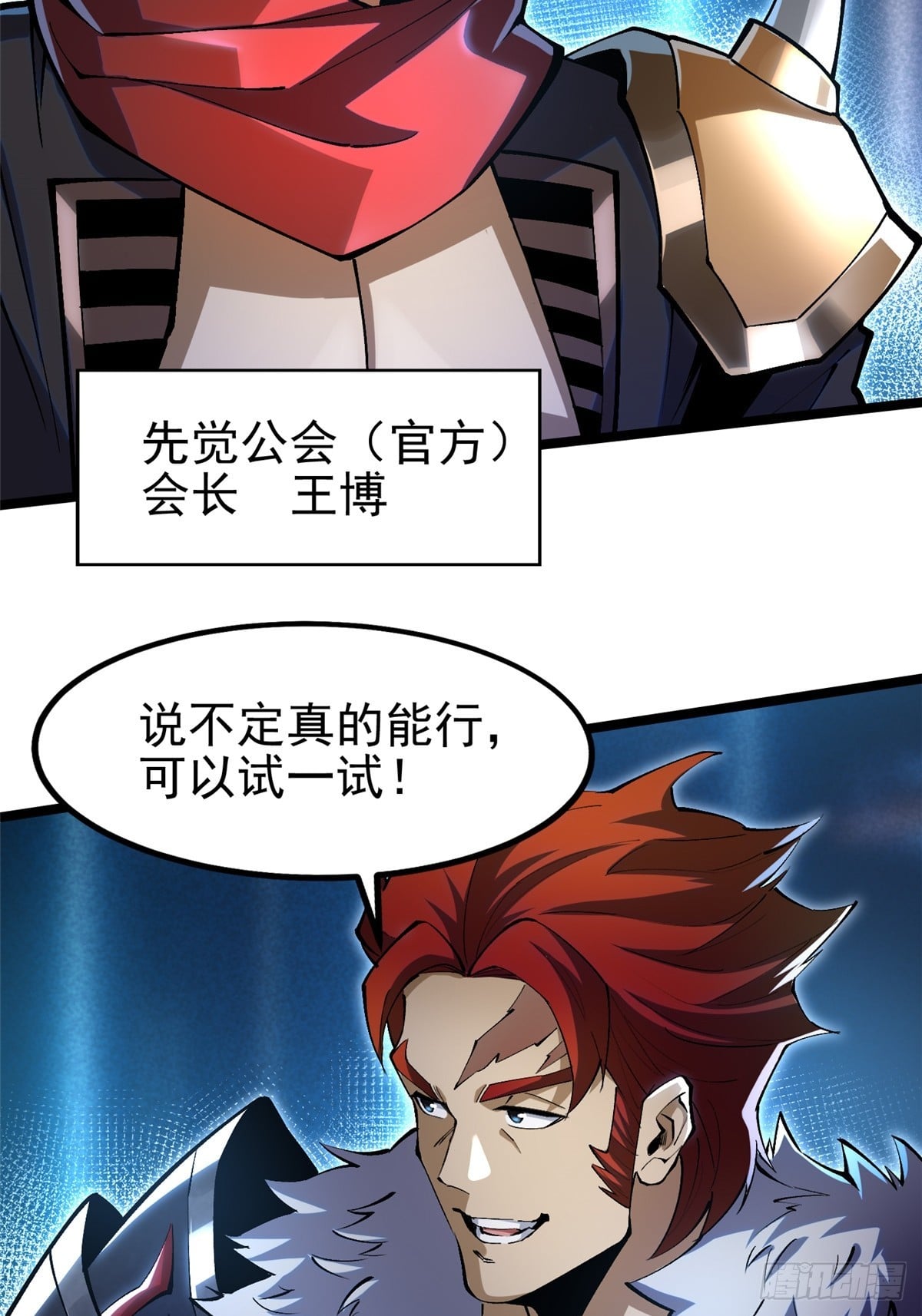 第 53 页
