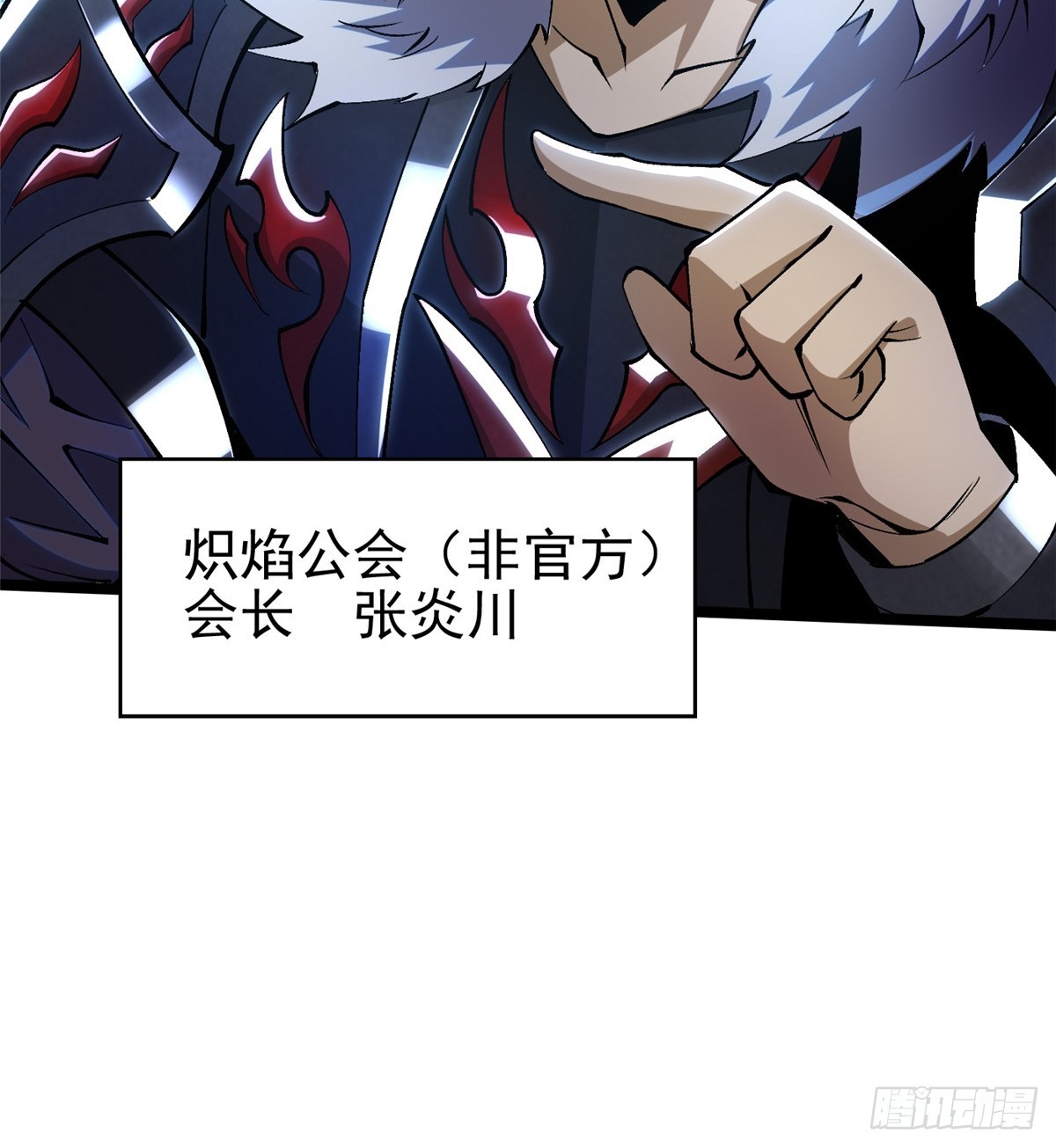 第 54 页