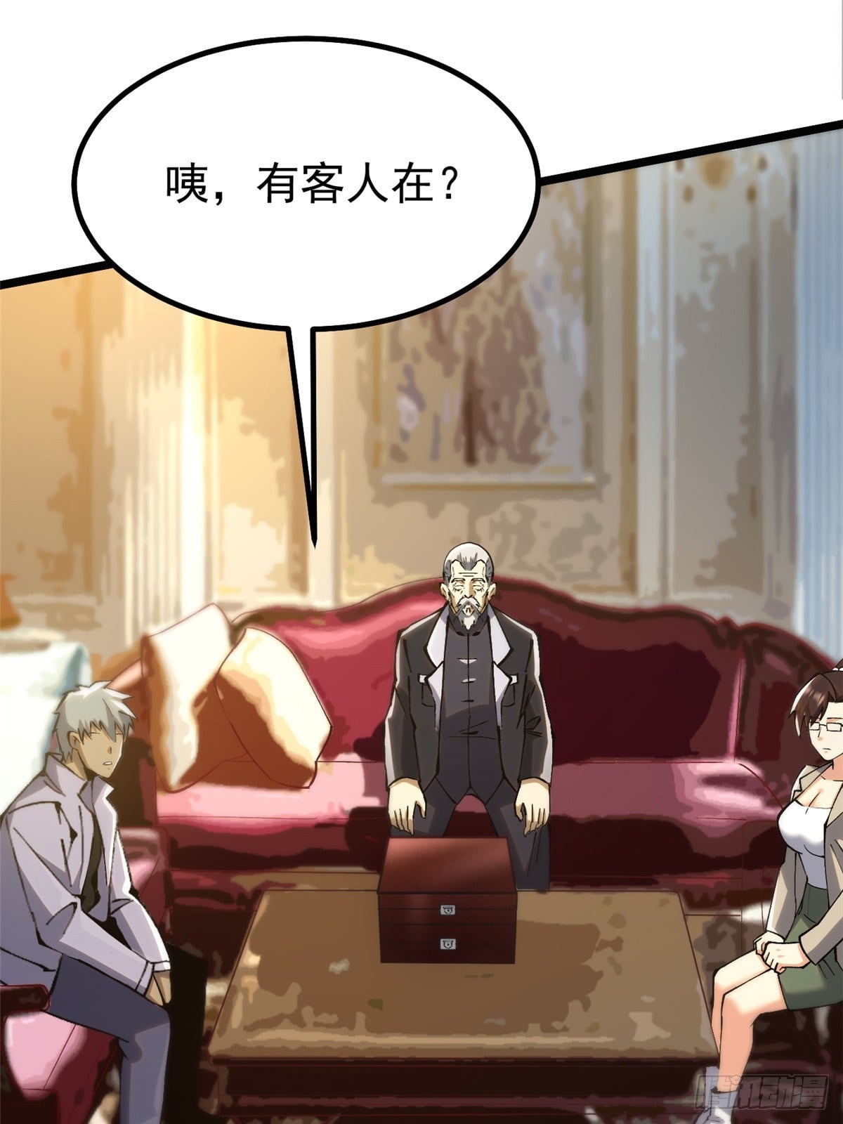 第 20 页