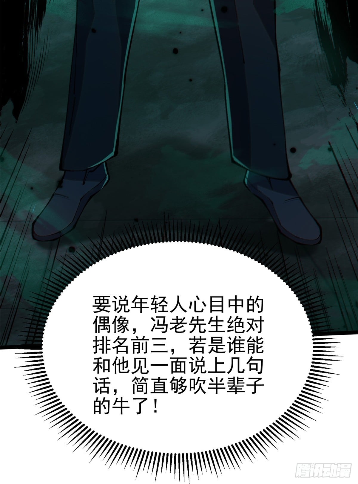 第 35 页