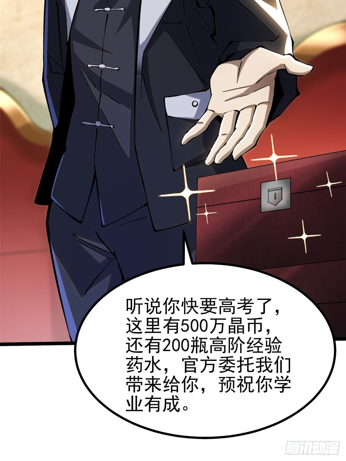 第 37 页