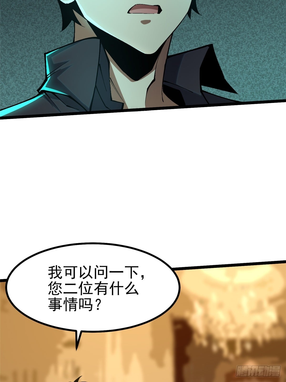 第 39 页