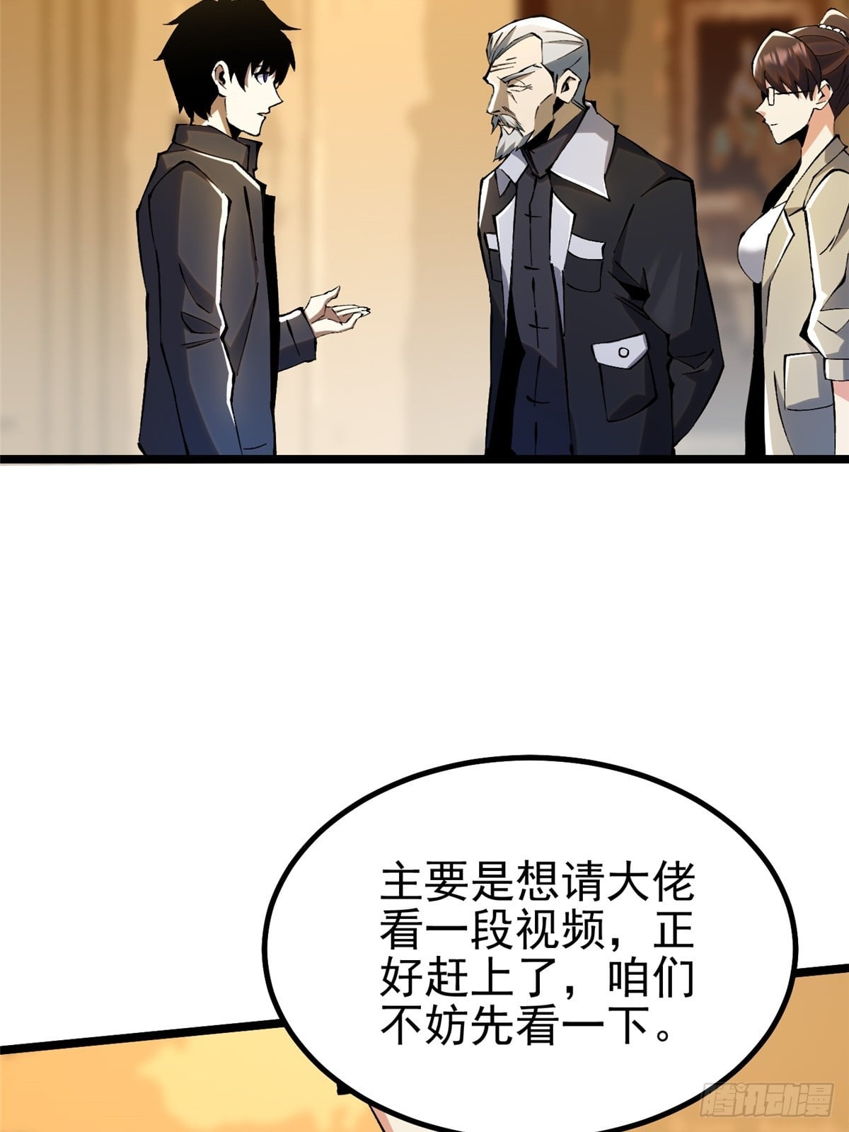 第 40 页
