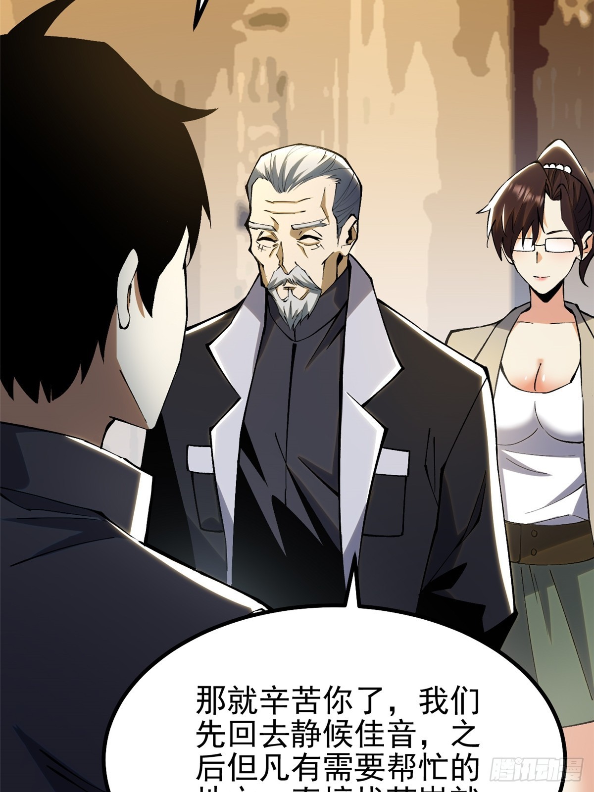 第 51 页