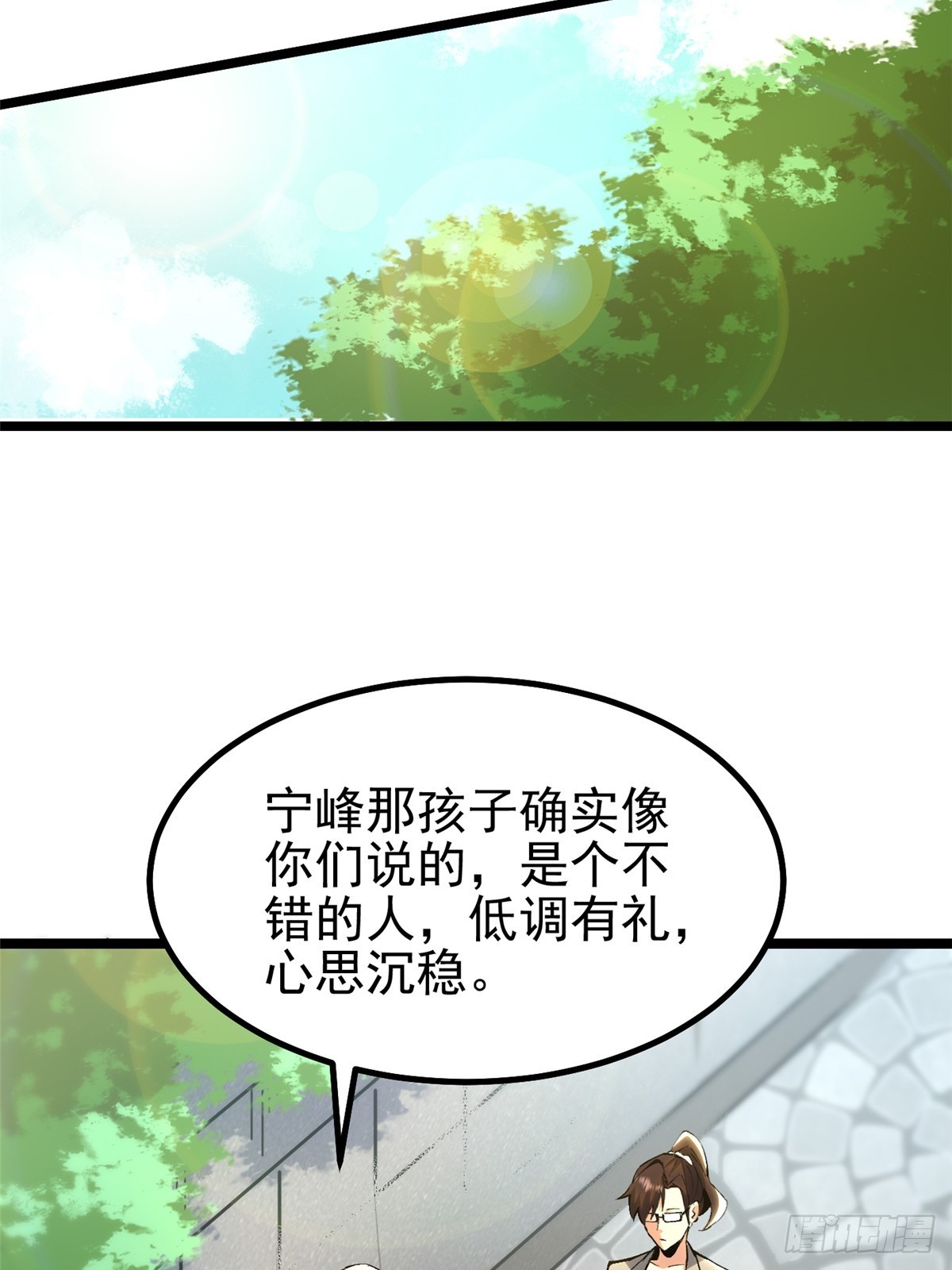 第 57 页
