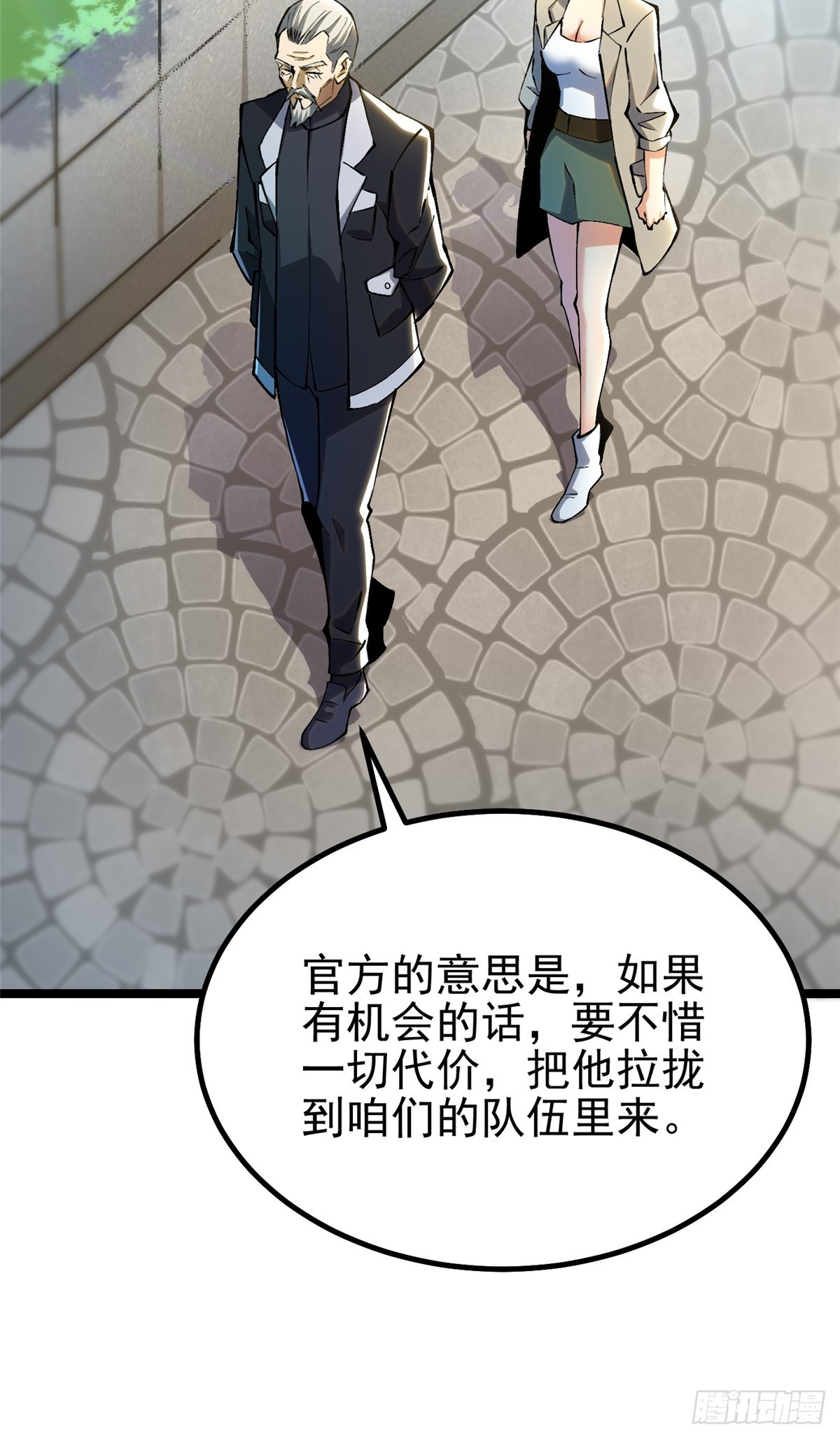 第 58 页