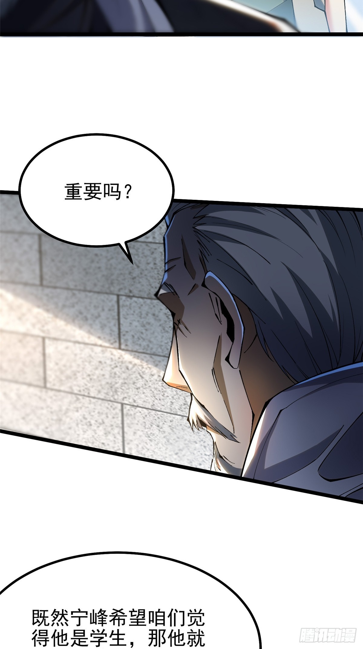 第 60 页