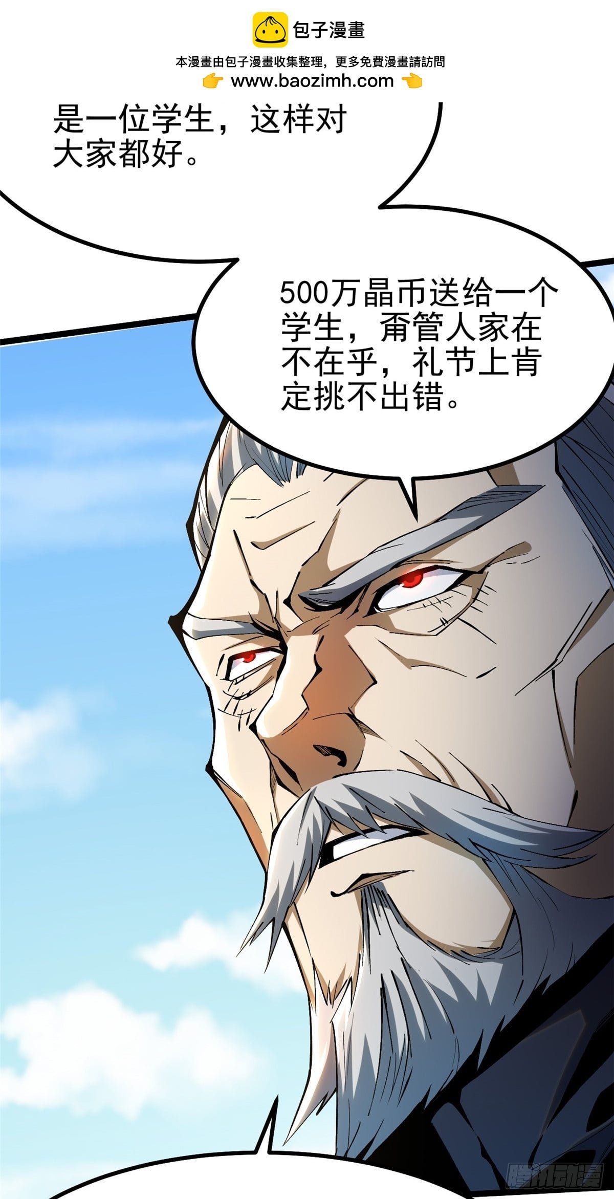 第 61 页