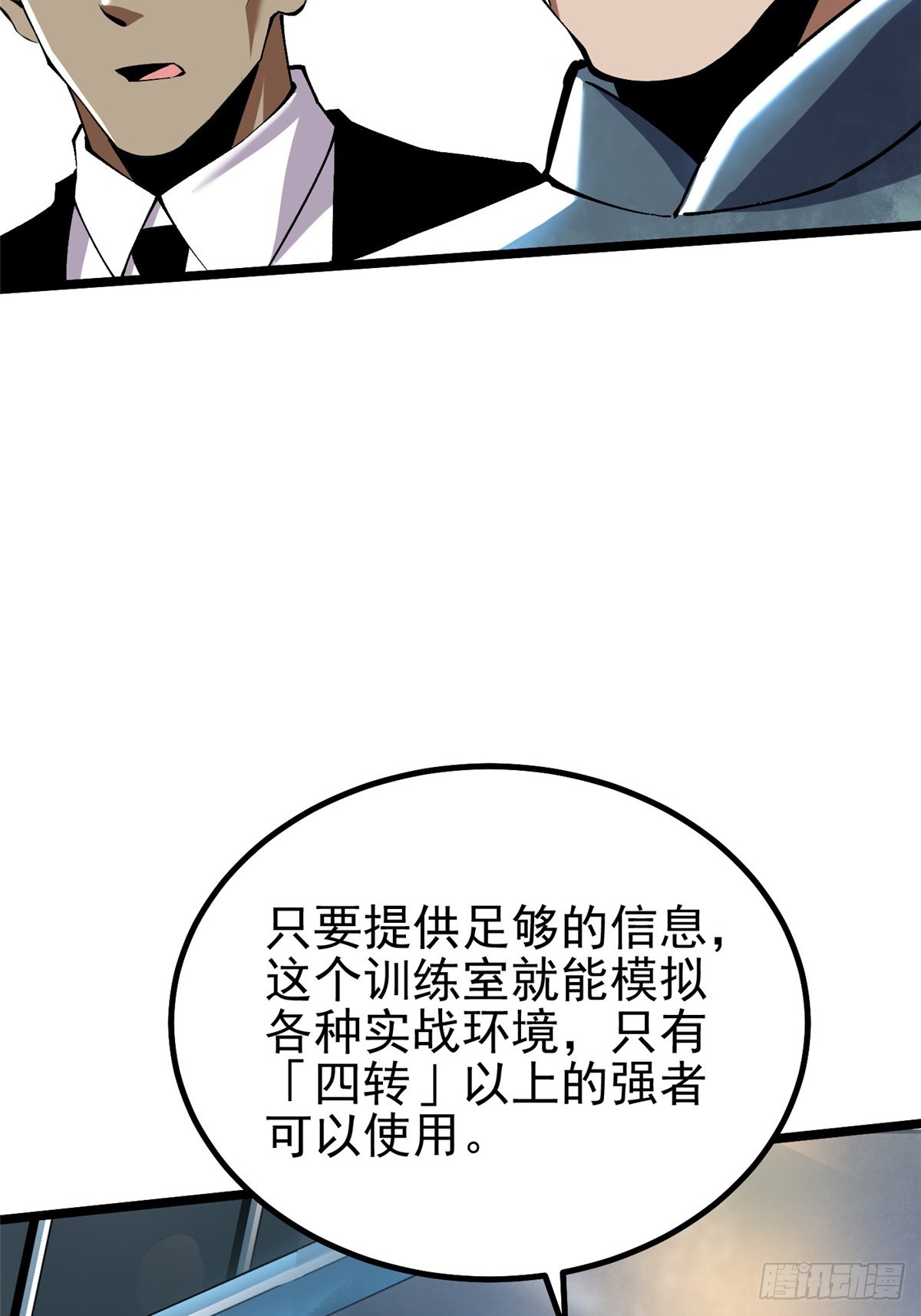 第 43 页