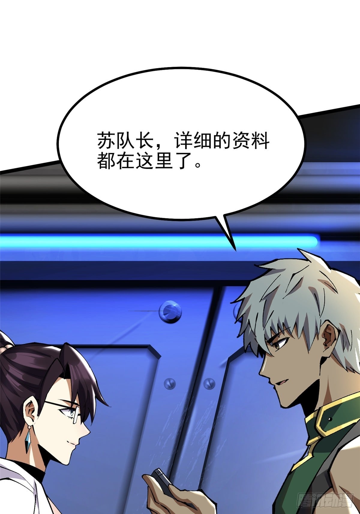 第 45 页