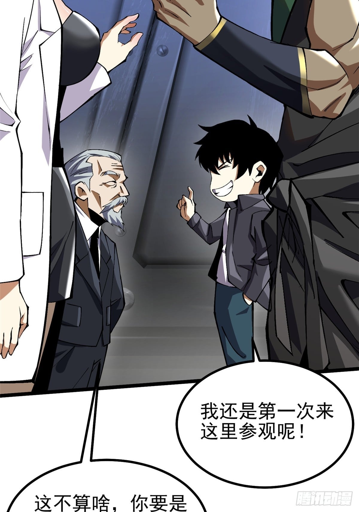 第 46 页