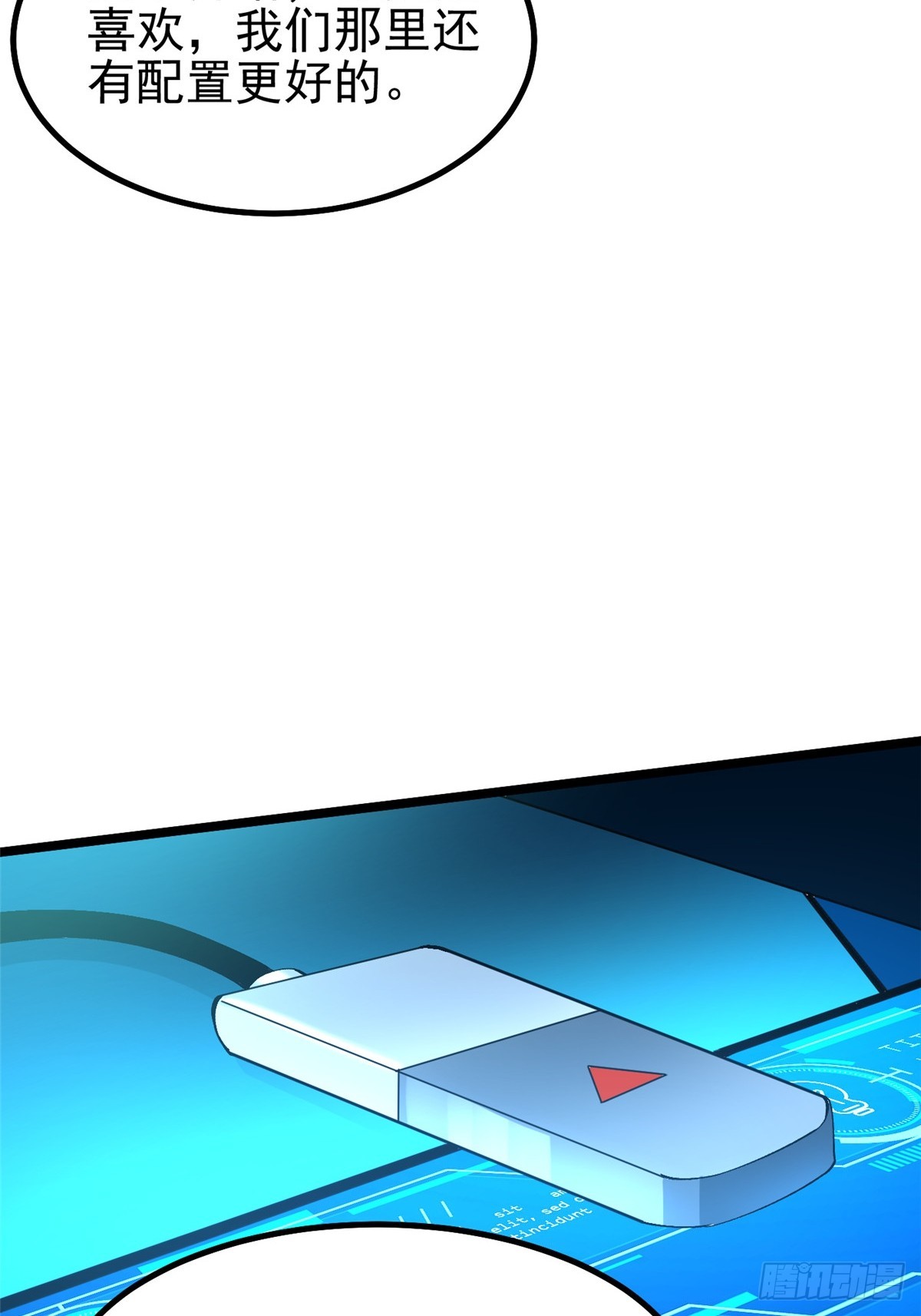 第 47 页