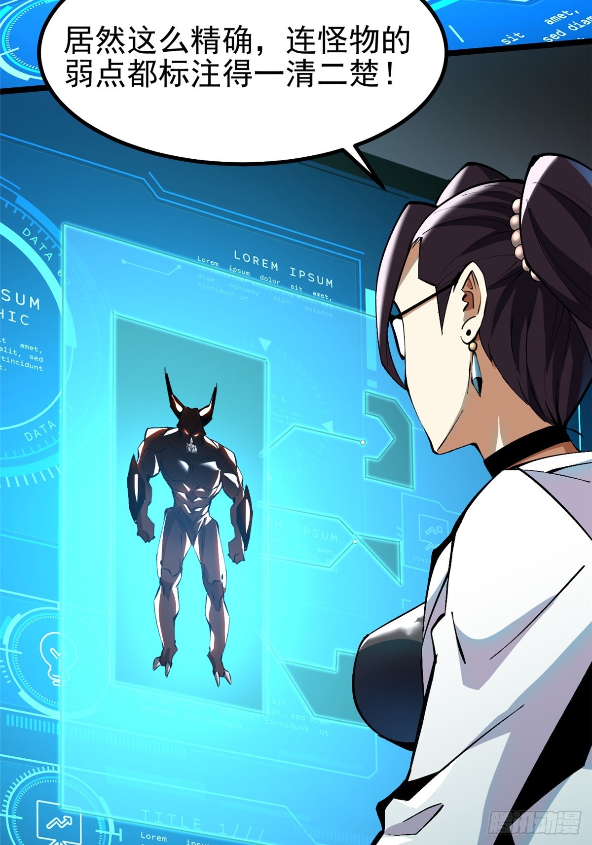 第 48 页