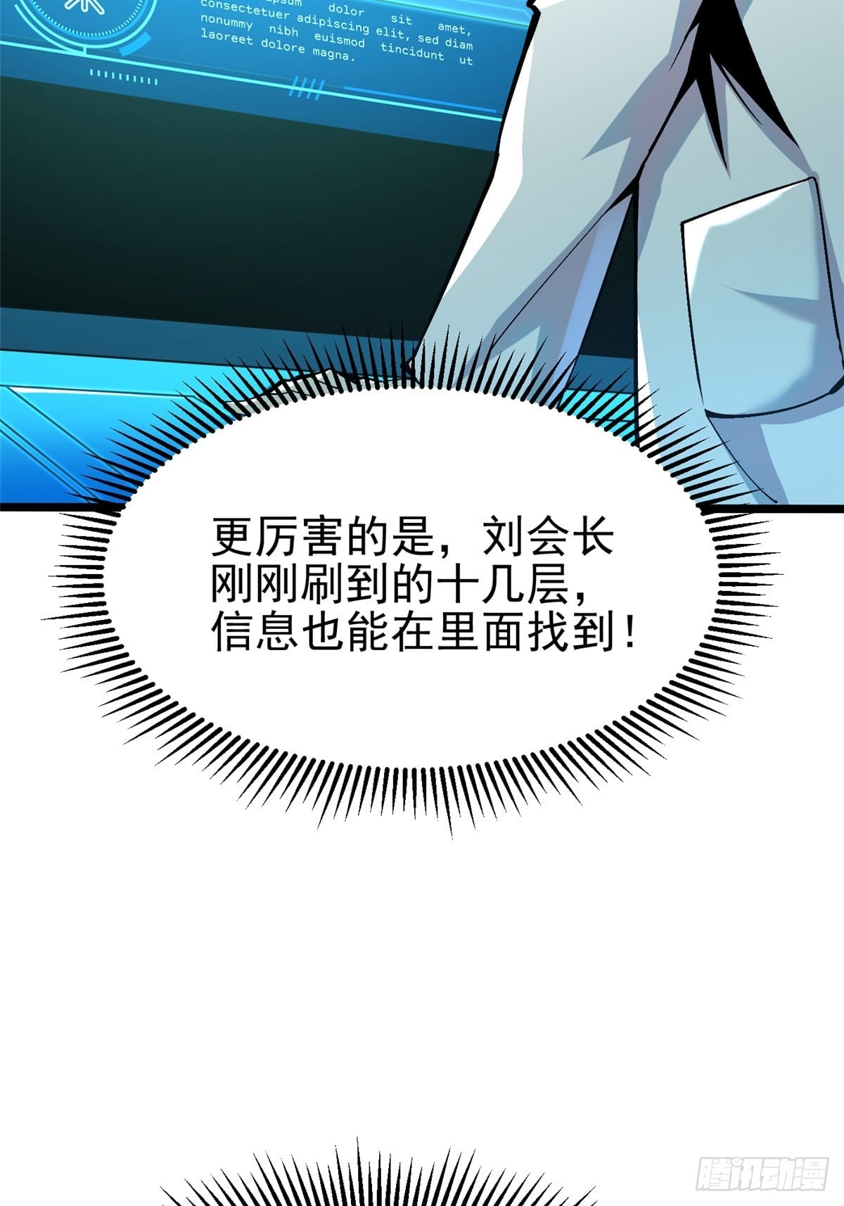 第 49 页