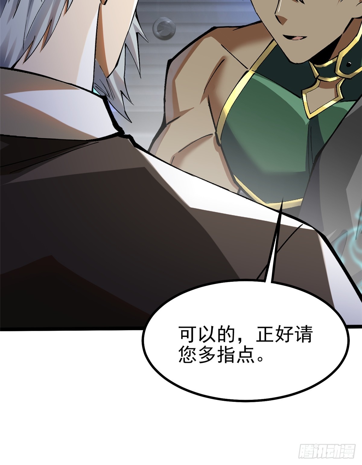 第 53 页