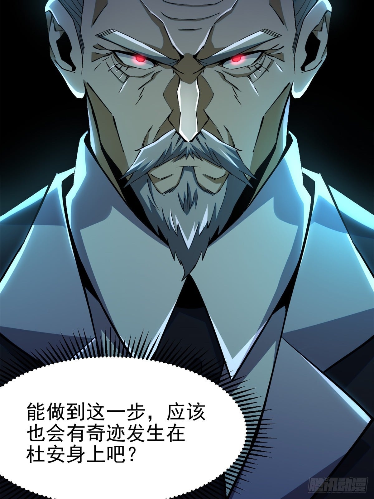 第 39 页