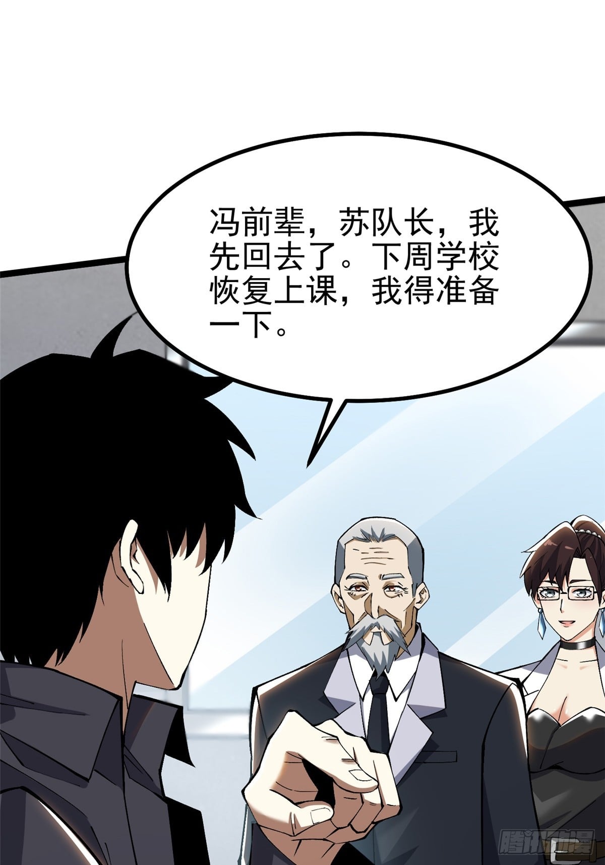 第 46 页
