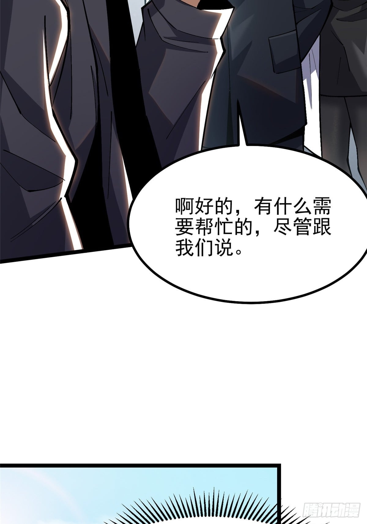 第 47 页
