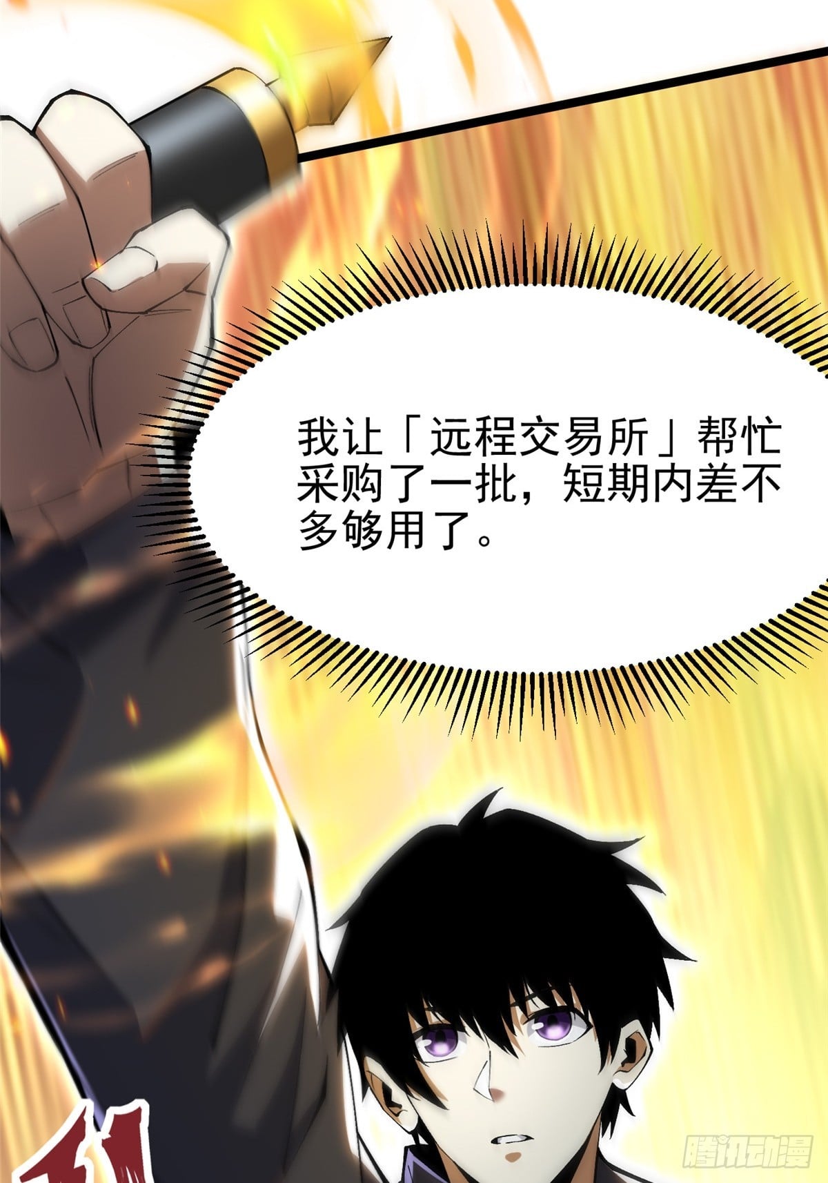 第 53 页