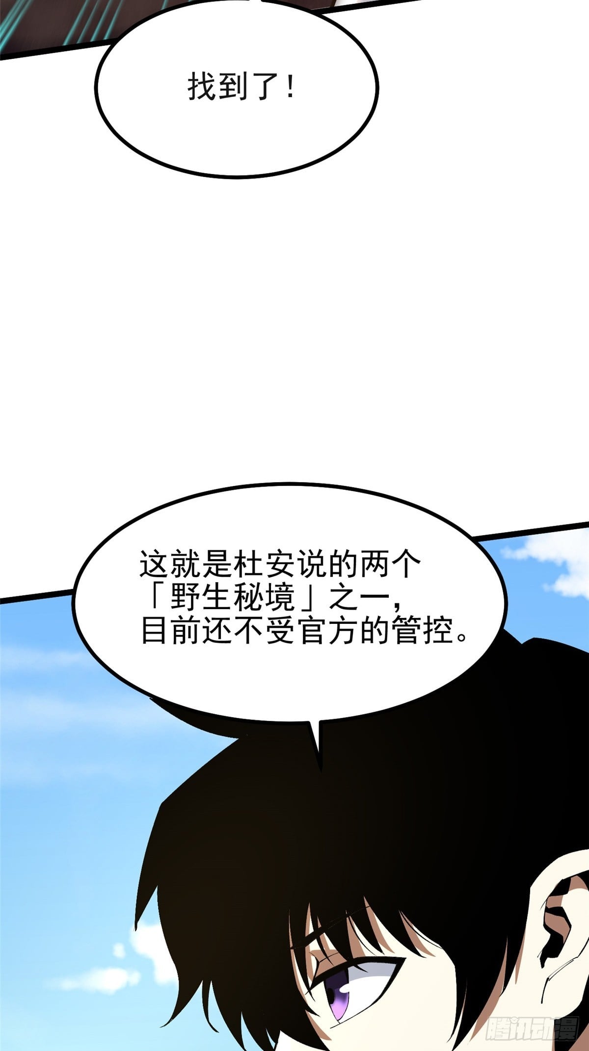 第 61 页