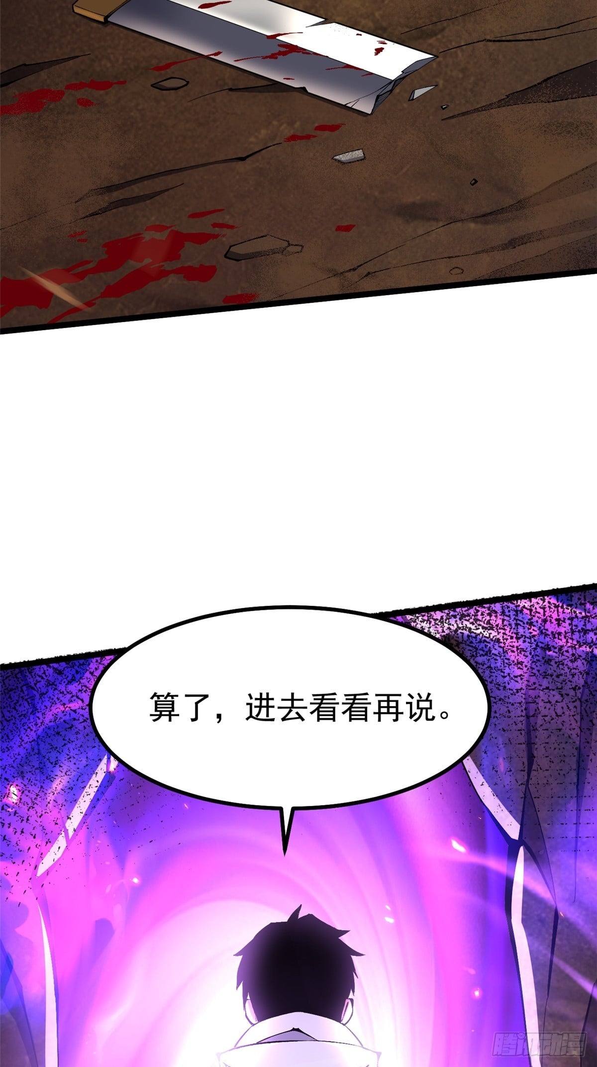 第 63 页