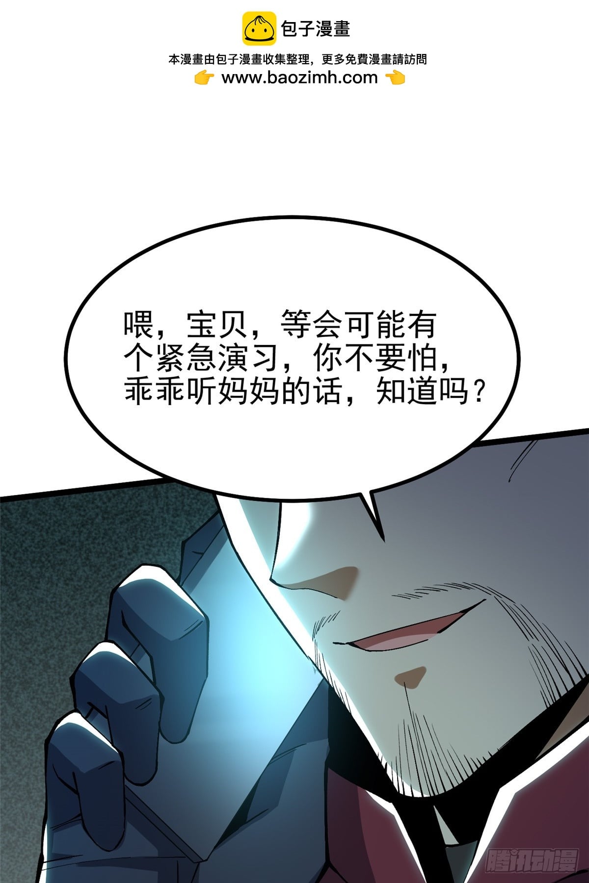 第 41 页