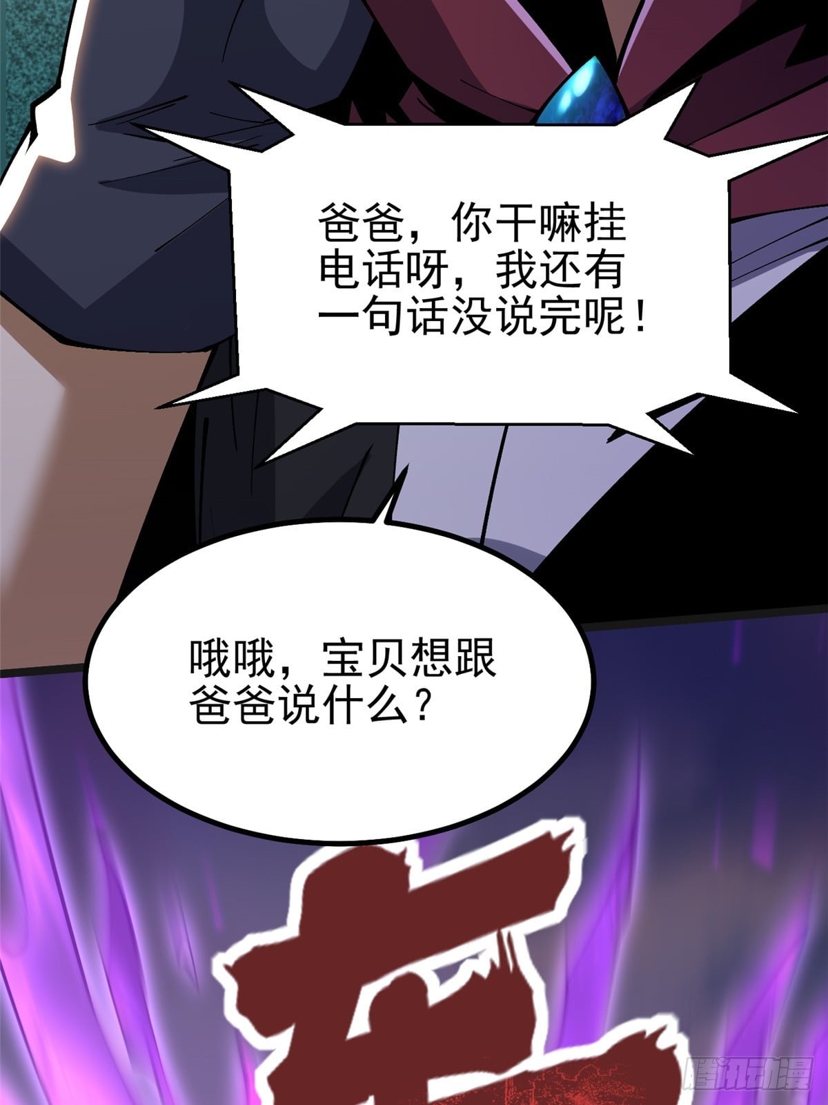 第 48 页