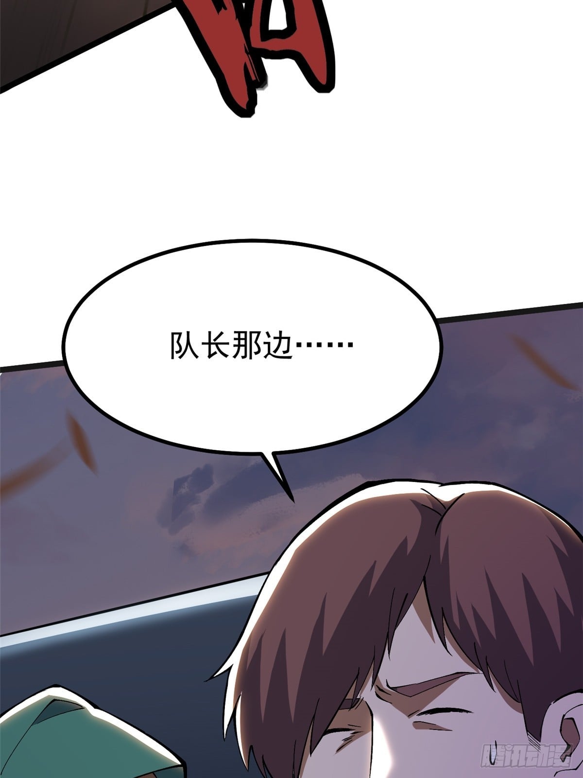 第 54 页