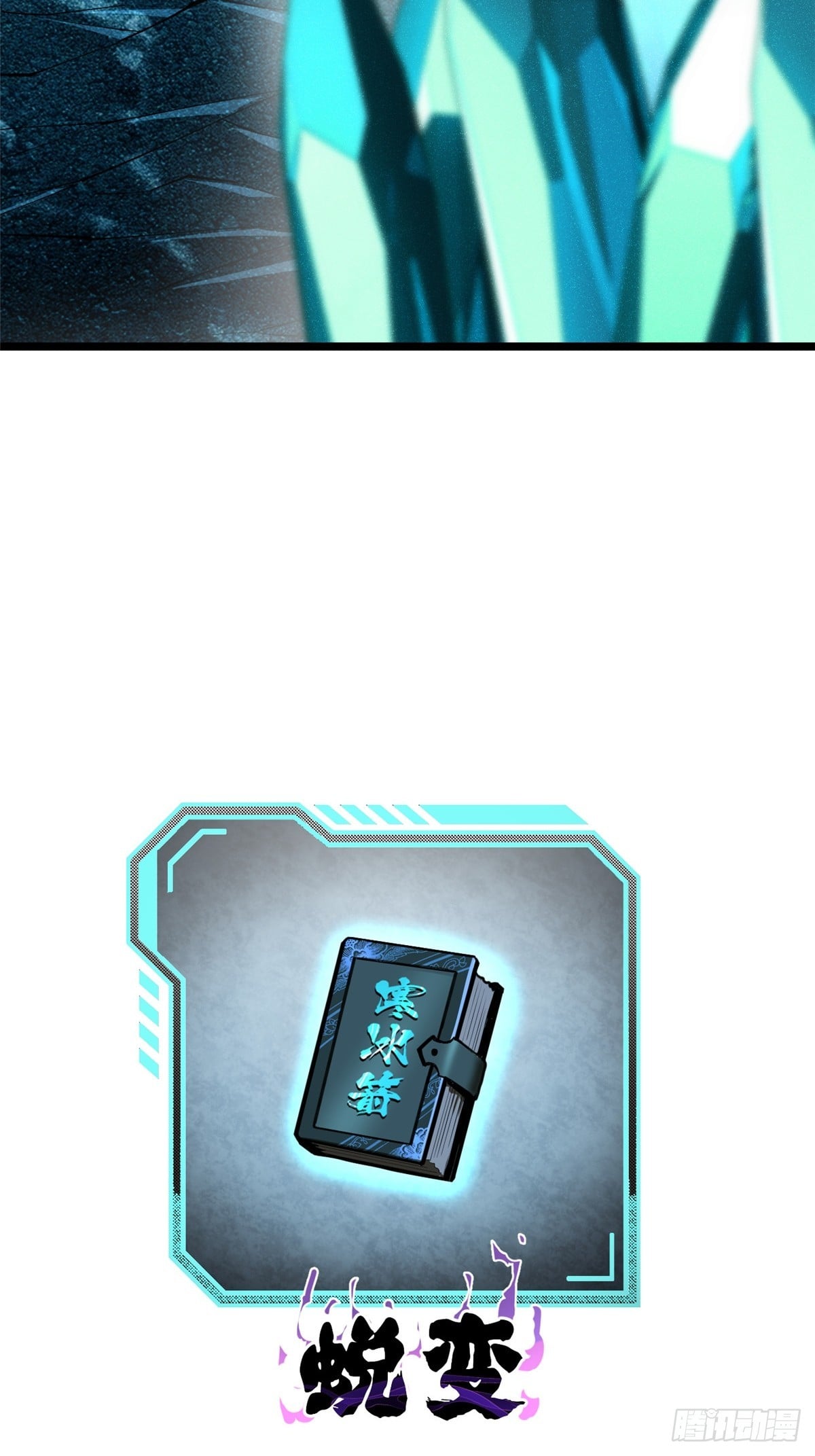 第 63 页