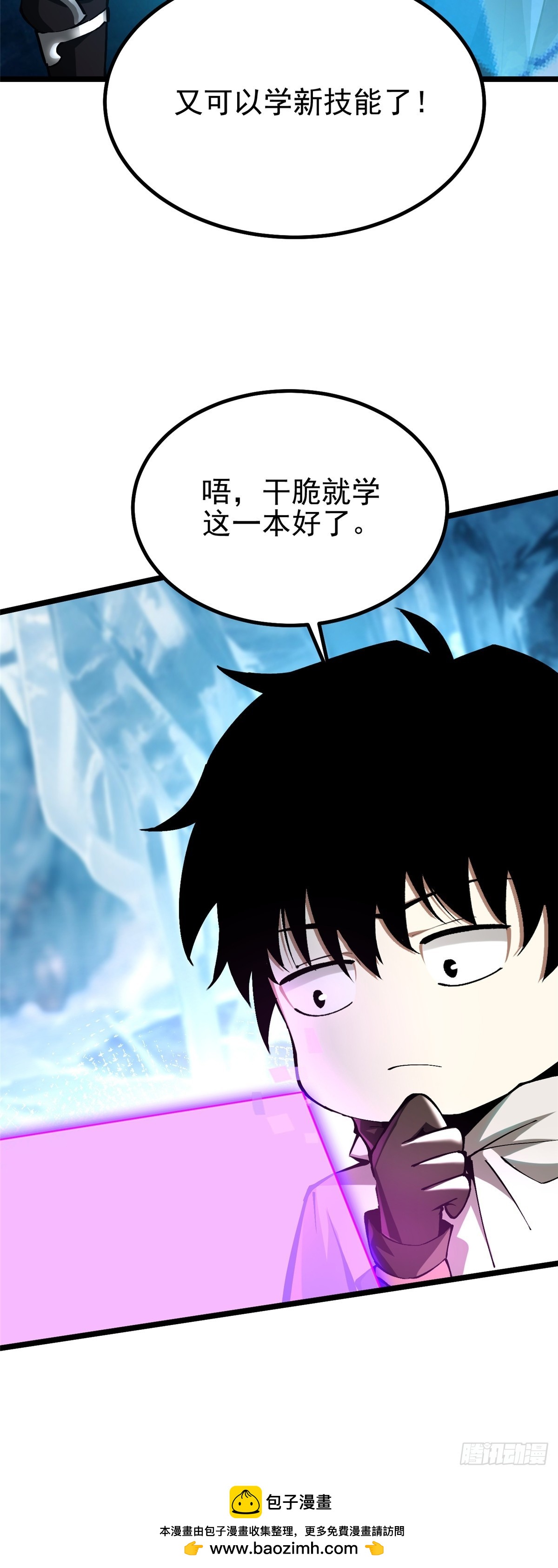 第 66 页