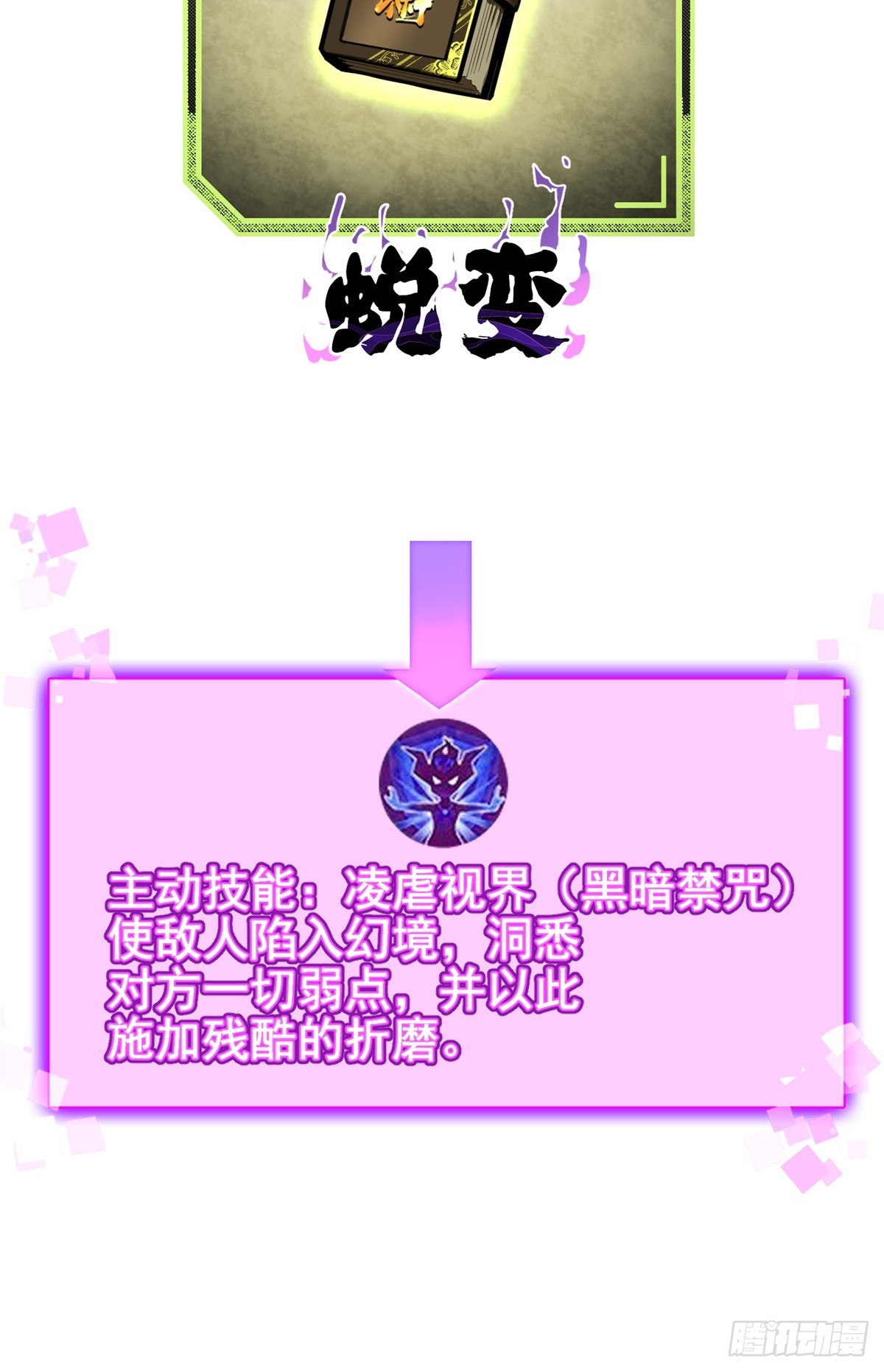 第 48 页
