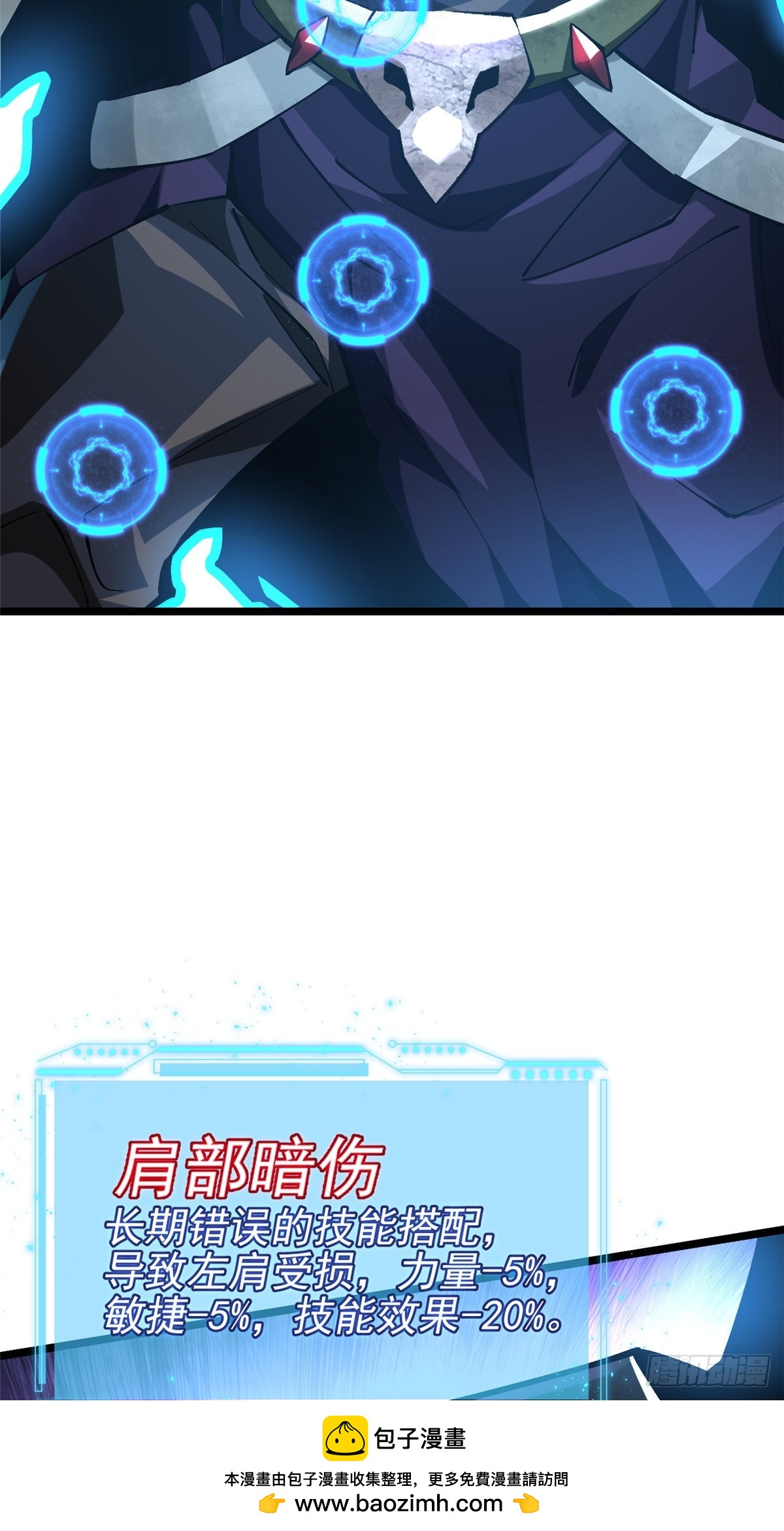 第 50 页