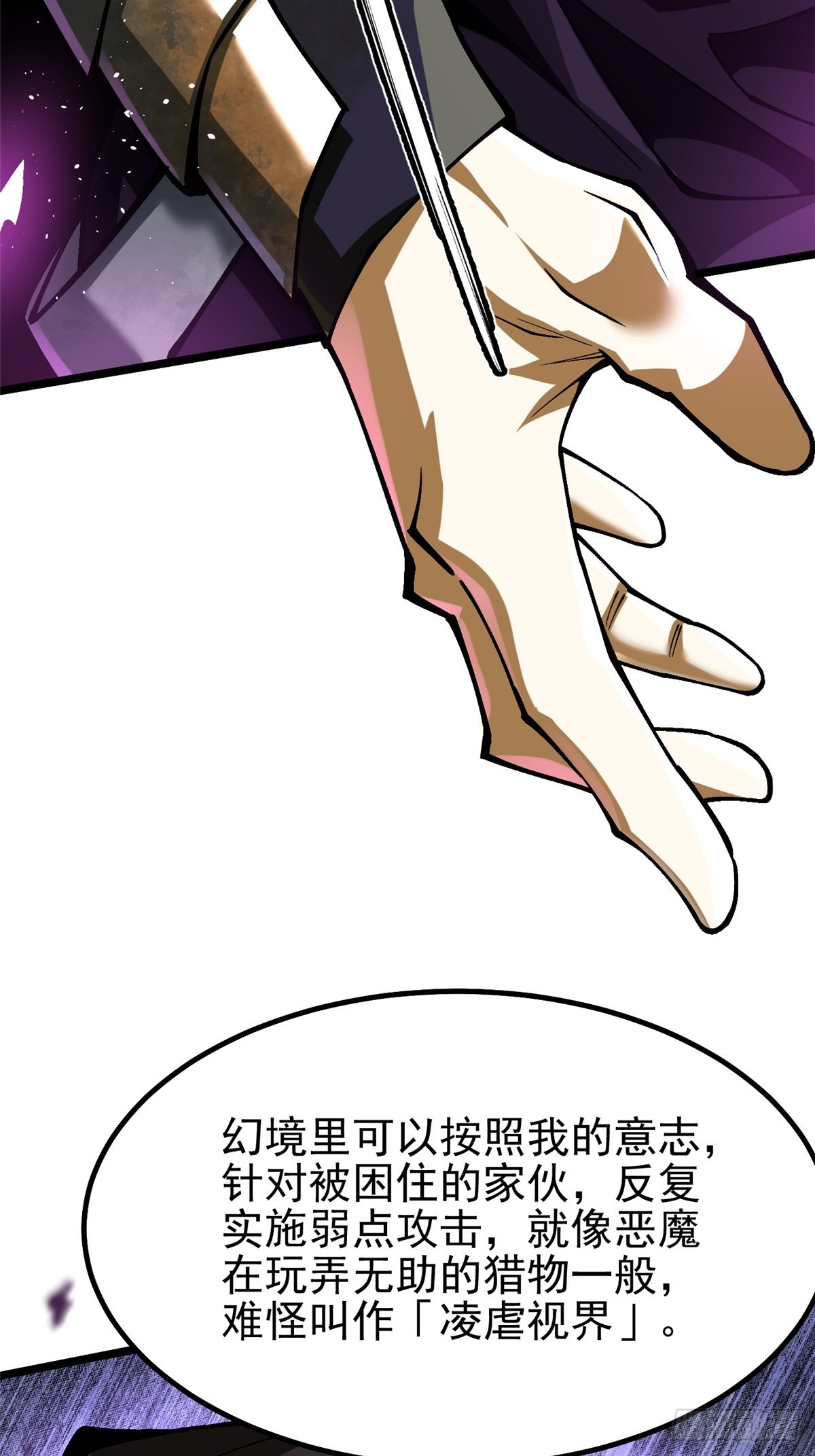 第 56 页