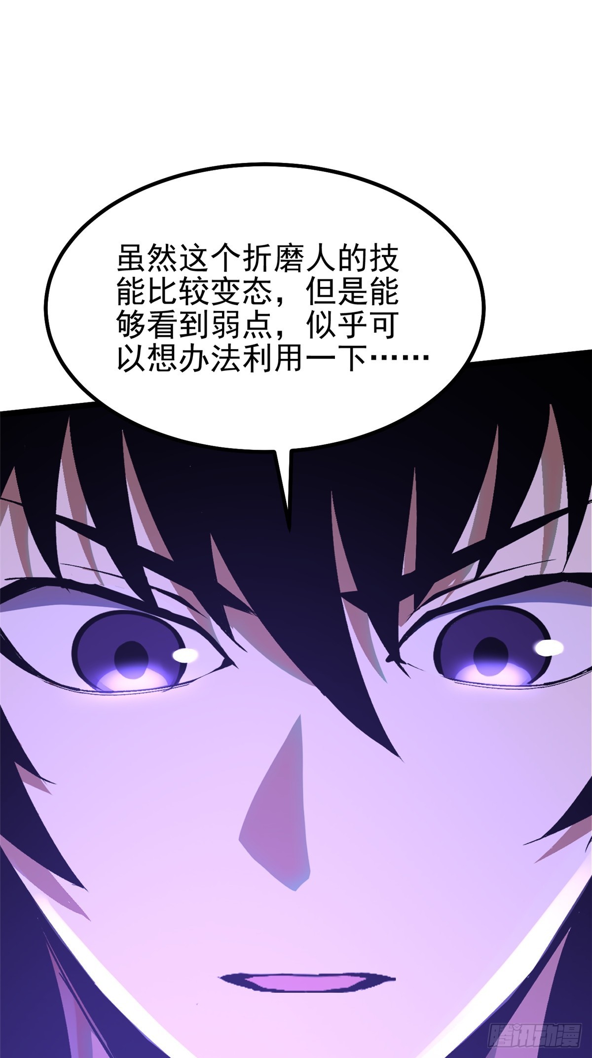 第 58 页